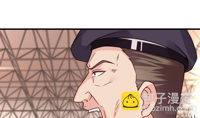 地府開發商 - 第136話 緊急任務 - 3