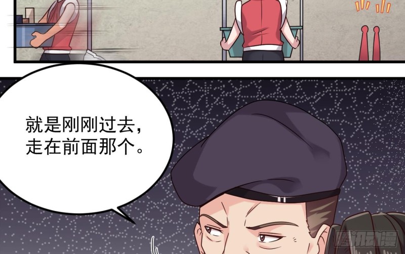 地府開發商 - 第136話 緊急任務 - 4