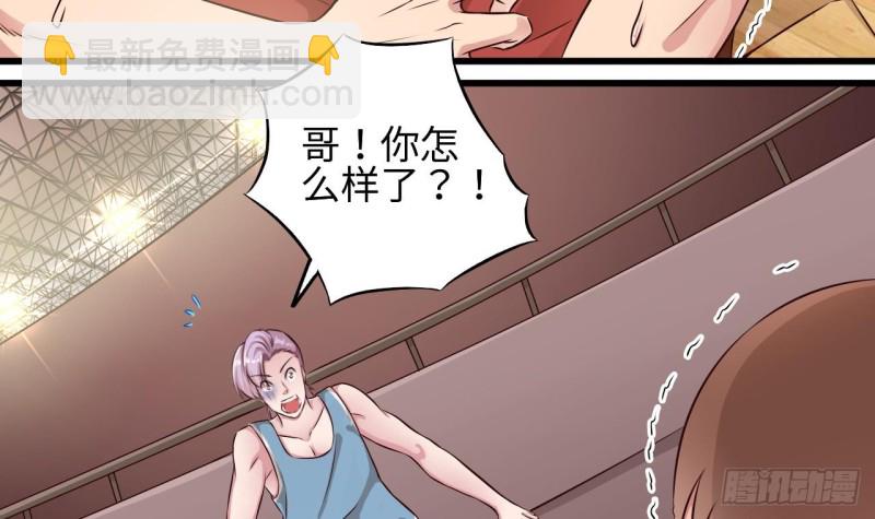 地府開發商 - 第136話 緊急任務 - 2