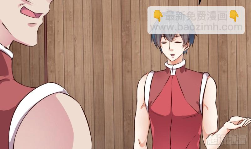 地府開發商 - 第138話 血口噴人 - 6