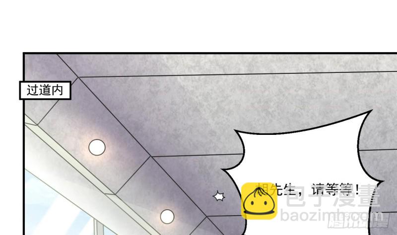 地府開發商 - 第138話 血口噴人 - 3