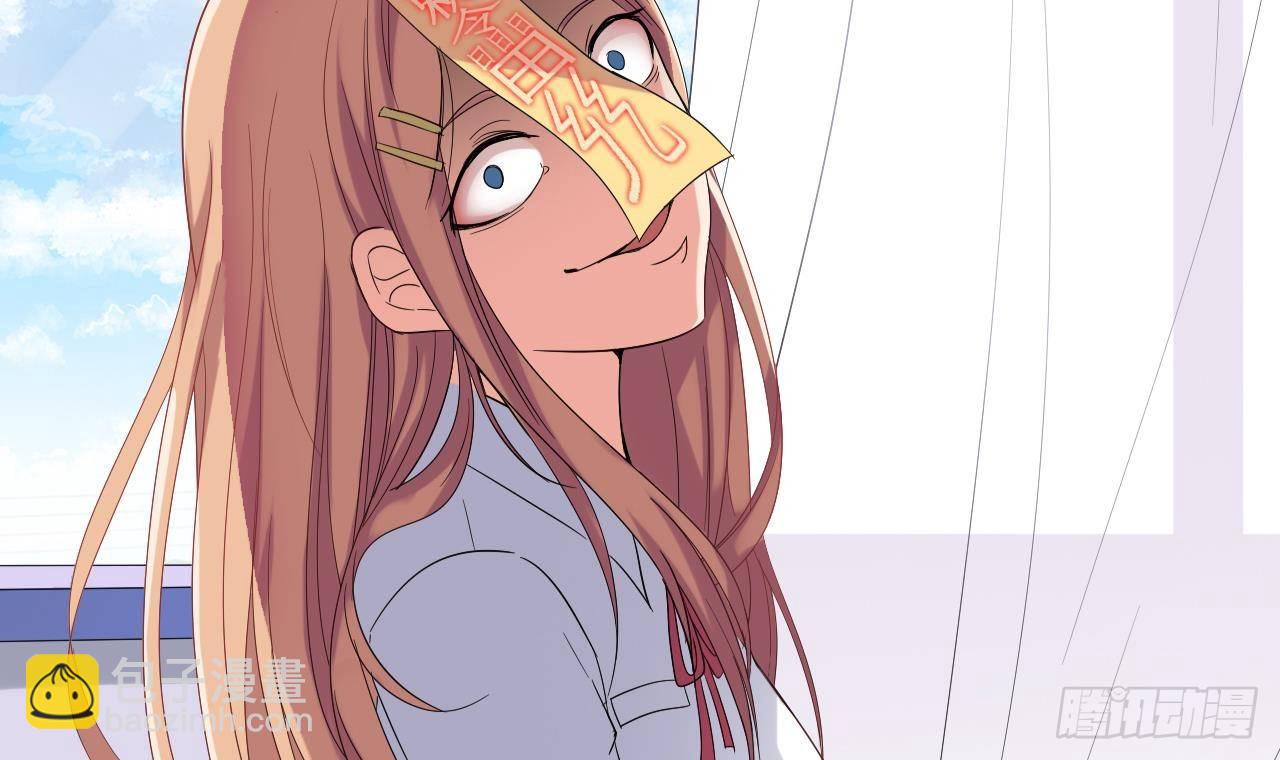 地府開發商 - 第14話 坦誠相見(3/3) - 3