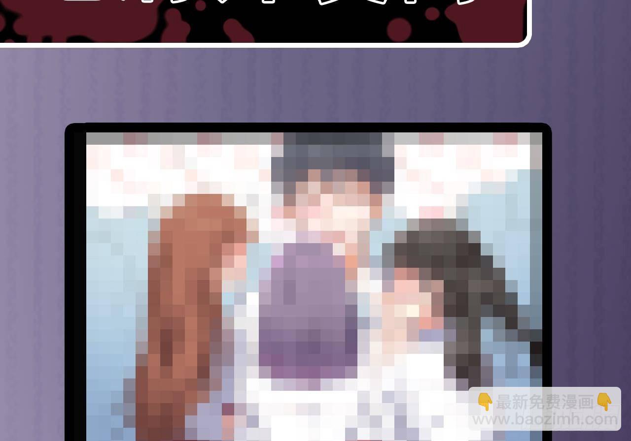 地府開發商 - 第14話 坦誠相見(3/3) - 1