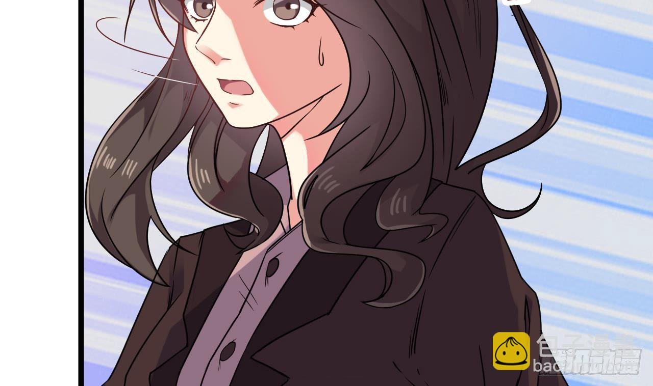 地府開發商 - 第14話 坦誠相見(1/3) - 7