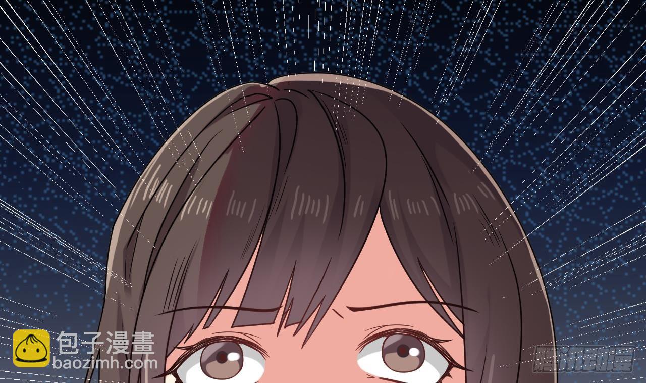 地府開發商 - 第14話 坦誠相見(1/3) - 1