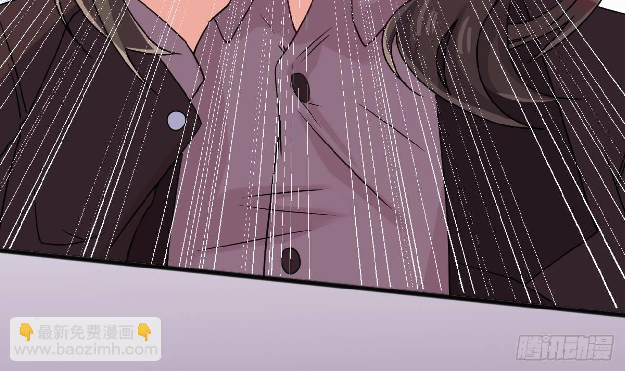 地府開發商 - 第14話 坦誠相見(1/3) - 3