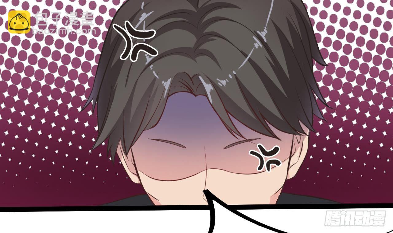 地府開發商 - 第14話 坦誠相見(1/3) - 7