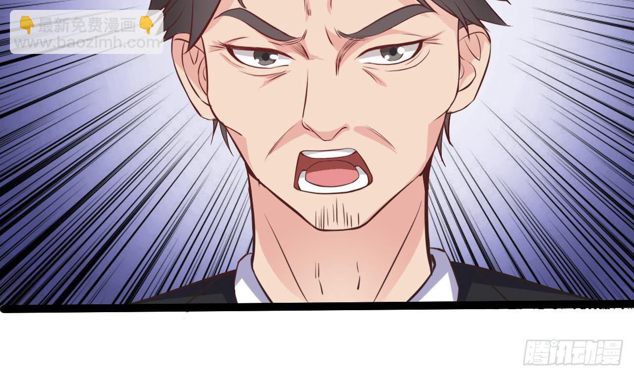 地府開發商 - 第14話 坦誠相見(1/3) - 1