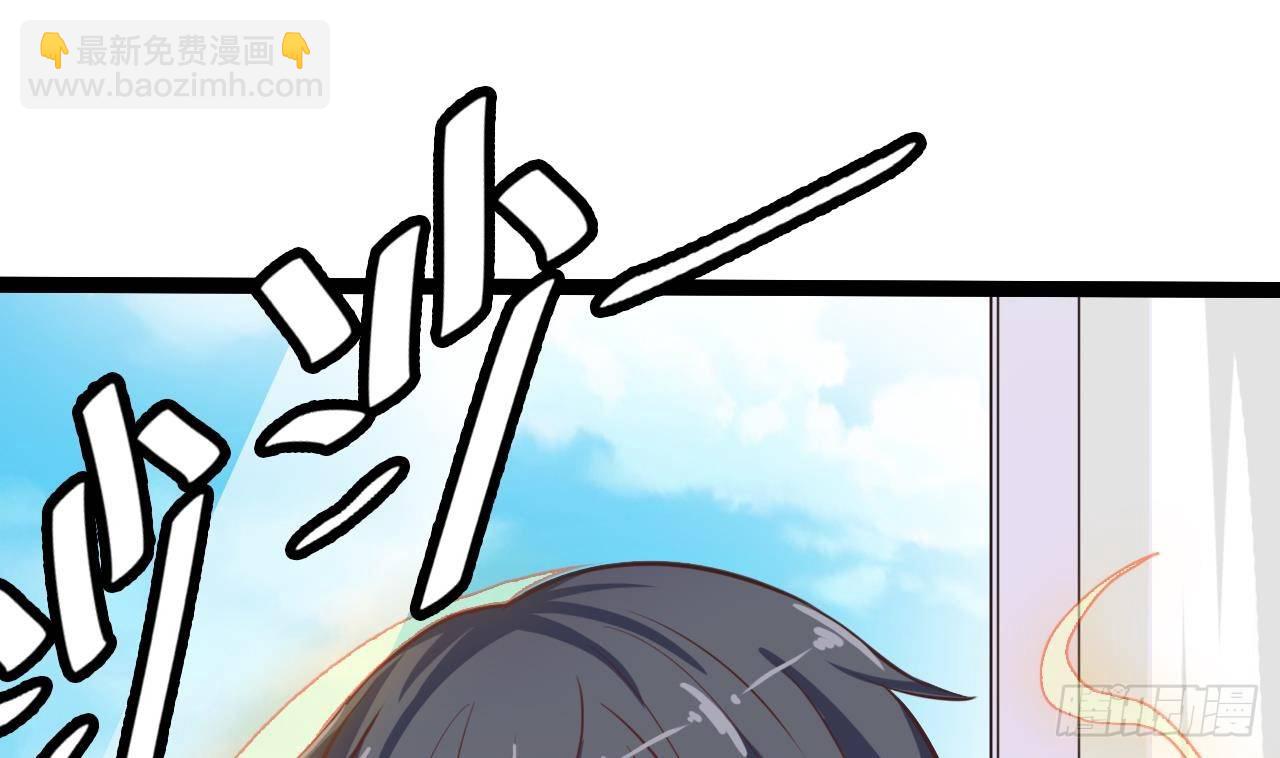 地府開發商 - 第14話 坦誠相見(1/3) - 2