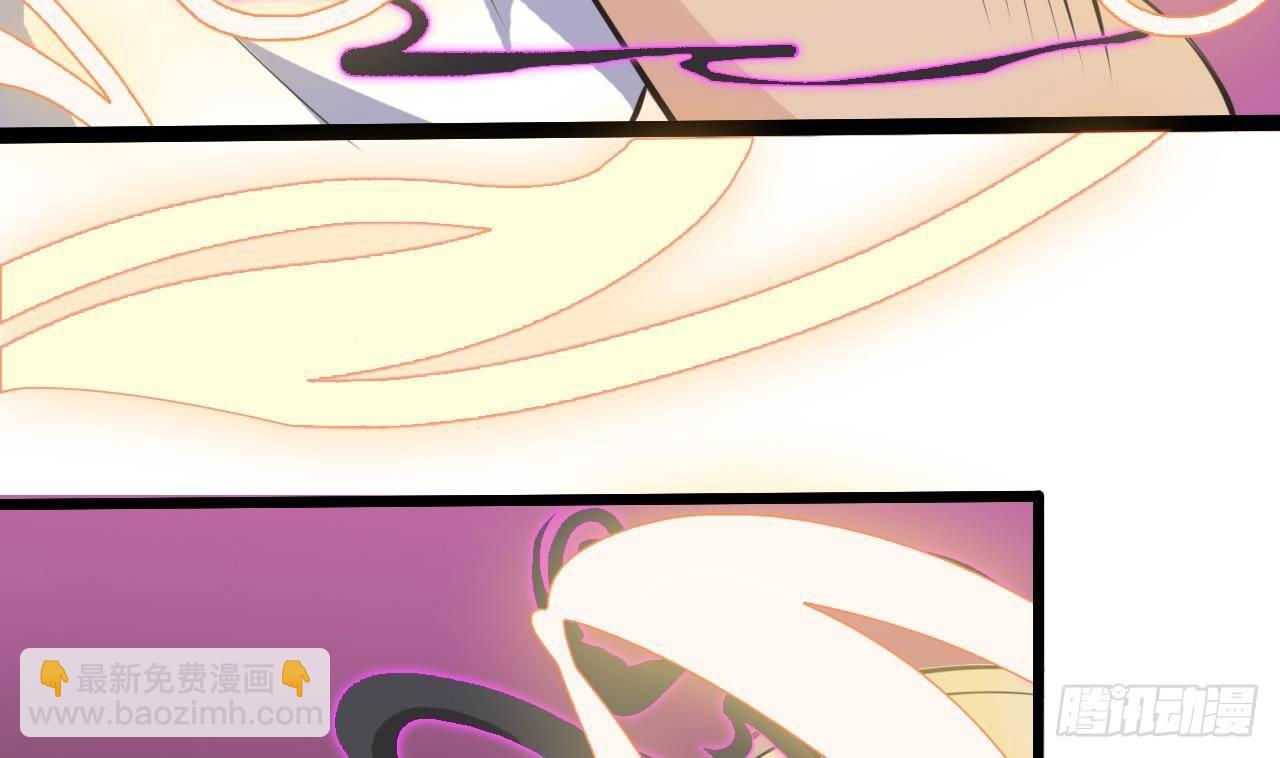 地府開發商 - 第14話 坦誠相見(1/3) - 3