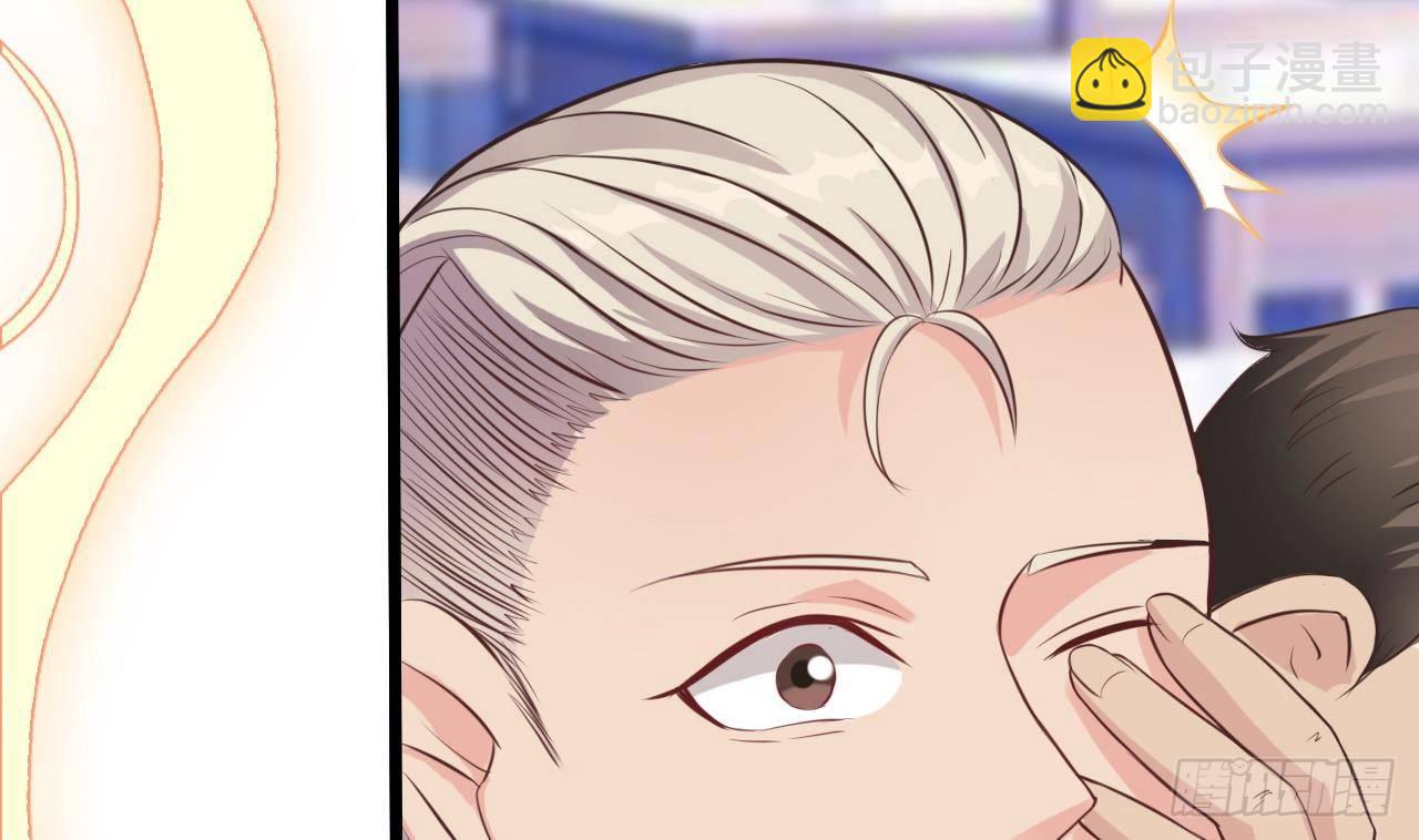 地府開發商 - 第14話 坦誠相見(1/3) - 6