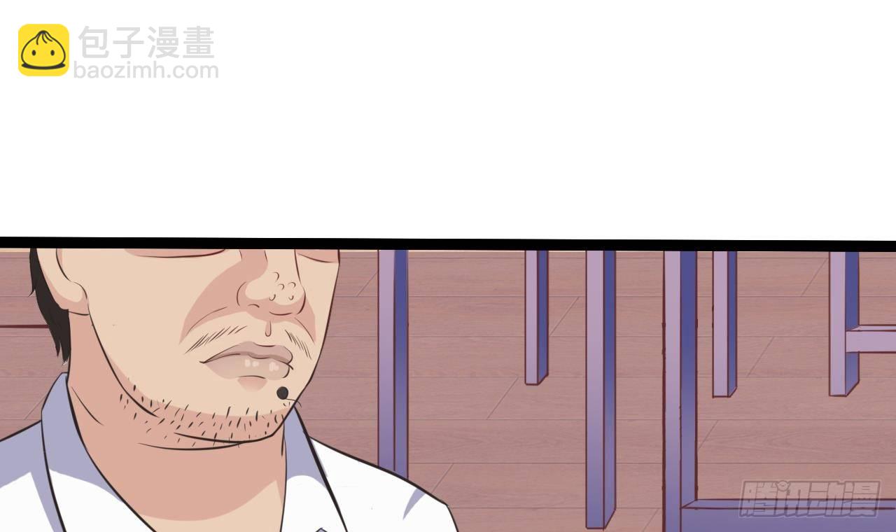 地府開發商 - 第14話 坦誠相見(2/3) - 8