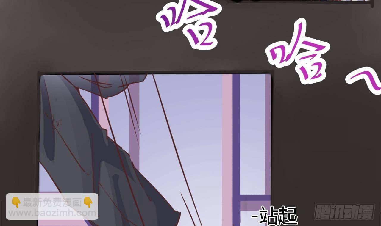 地府開發商 - 第14話 坦誠相見(2/3) - 6