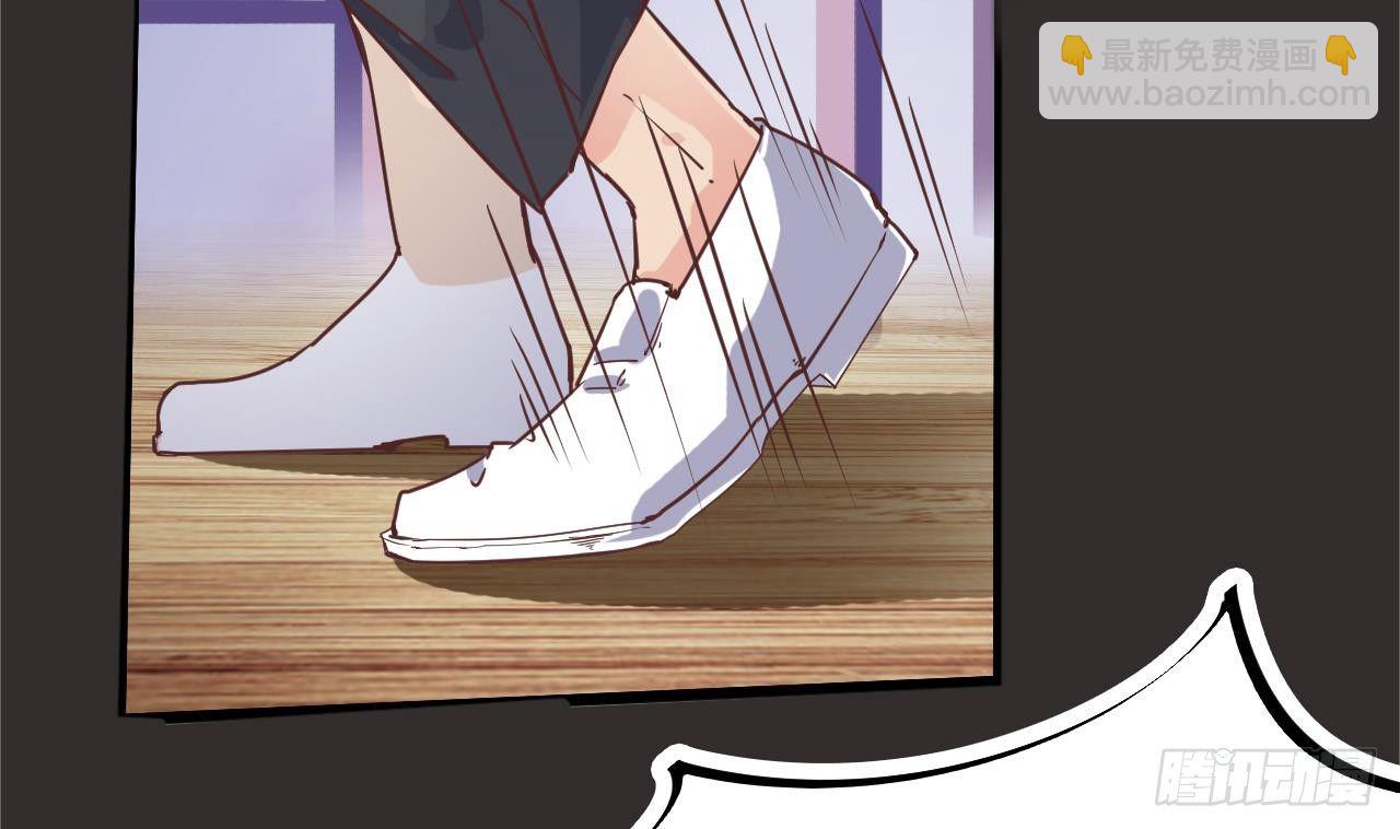 地府開發商 - 第14話 坦誠相見(2/3) - 7