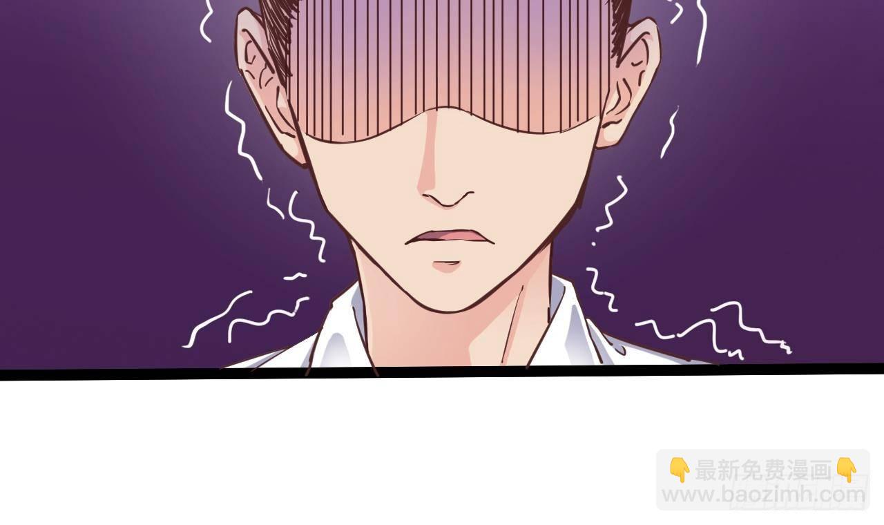 地府開發商 - 第14話 坦誠相見(2/3) - 1