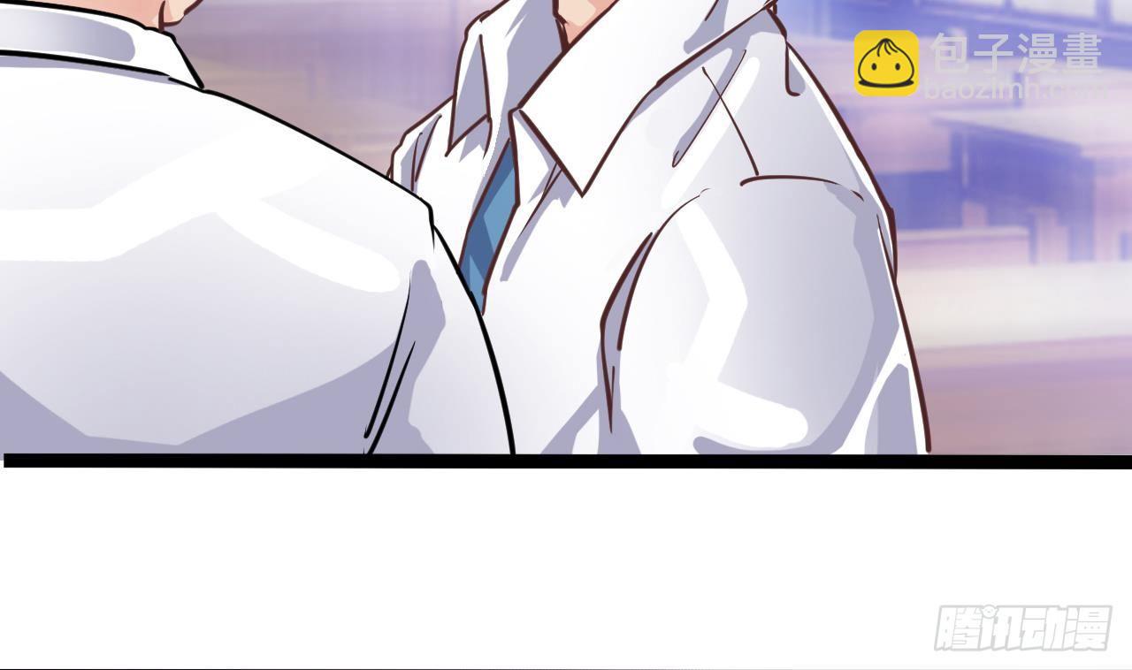 地府開發商 - 第14話 坦誠相見(2/3) - 1