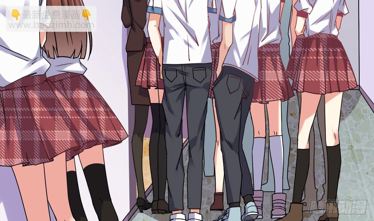 地府開發商 - 第14話 坦誠相見(1/3) - 8