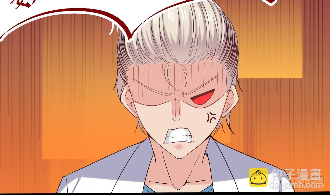 地府開發商 - 第14話 坦誠相見(2/3) - 4