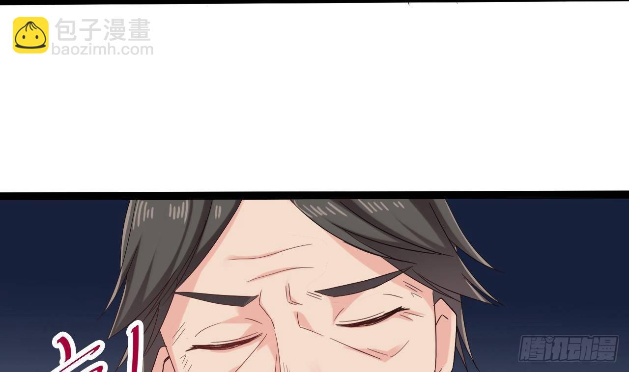 地府開發商 - 第14話 坦誠相見(2/3) - 5