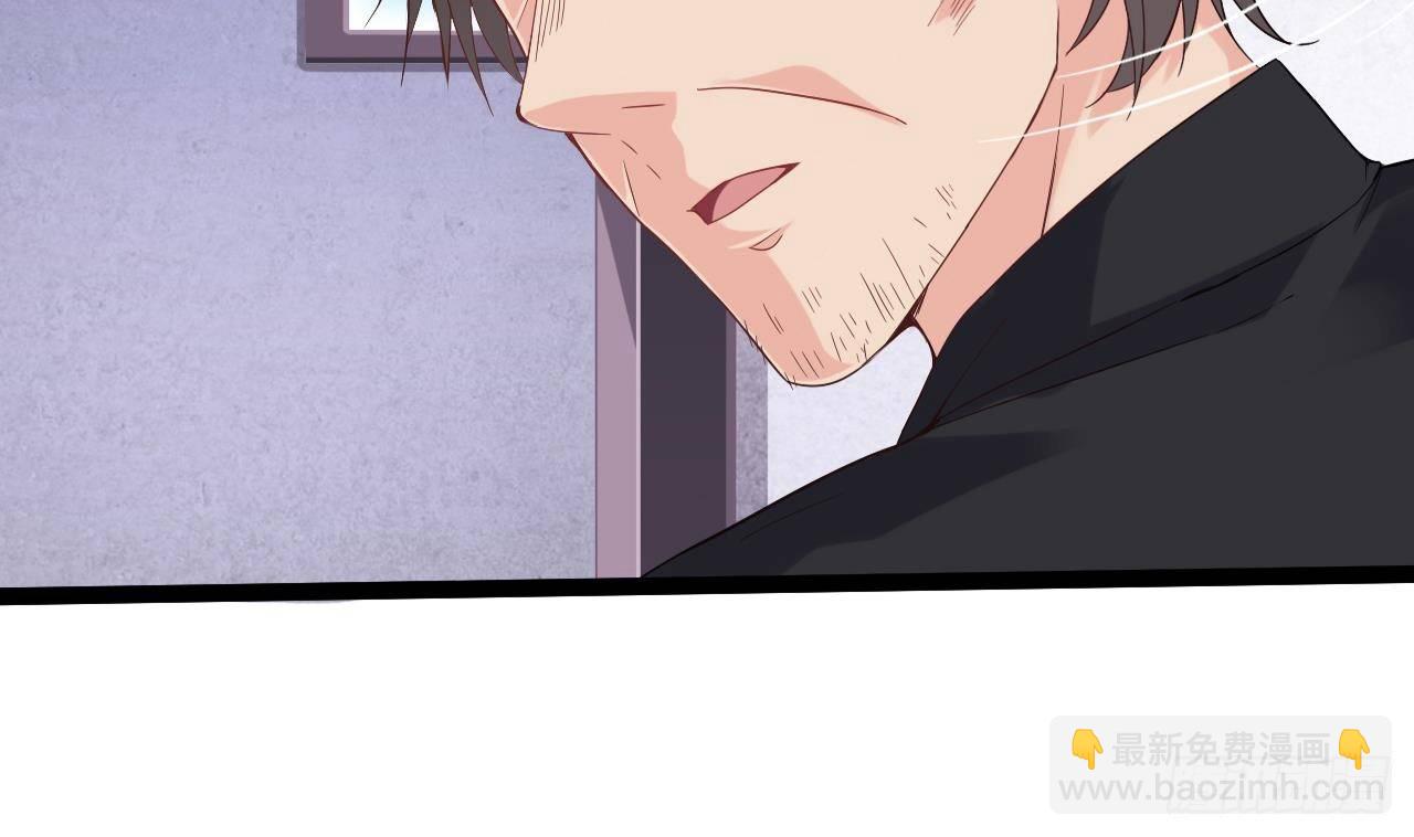 地府開發商 - 第14話 坦誠相見(2/3) - 7