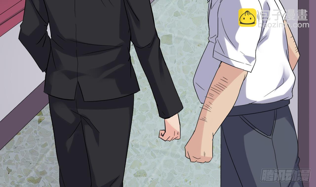 地府開發商 - 第14話 坦誠相見(2/3) - 1