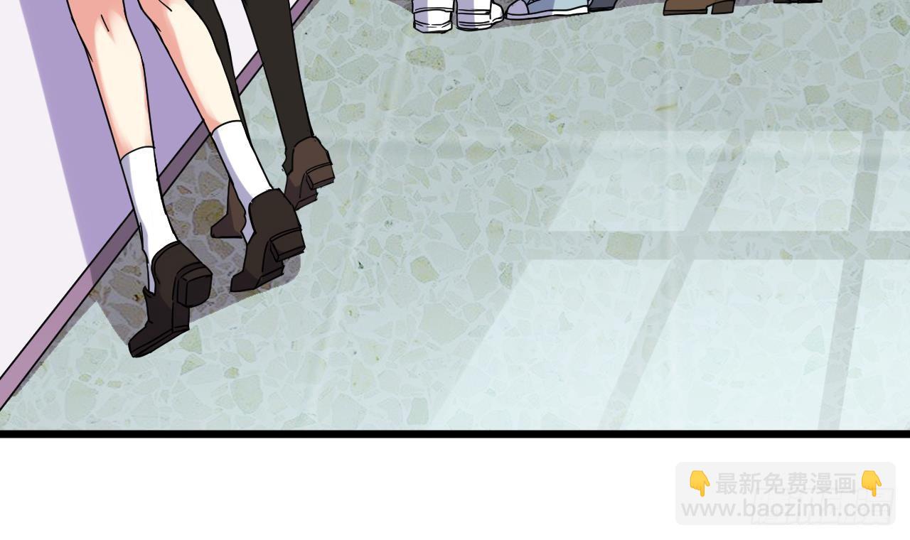 地府開發商 - 第14話 坦誠相見(1/3) - 1