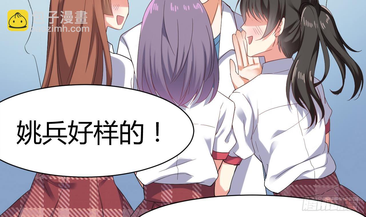 地府開發商 - 第14話 坦誠相見(2/3) - 7