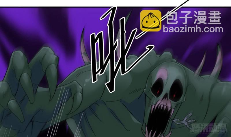 地府開發商 - 第140話 直接燒掉工廠？ - 5