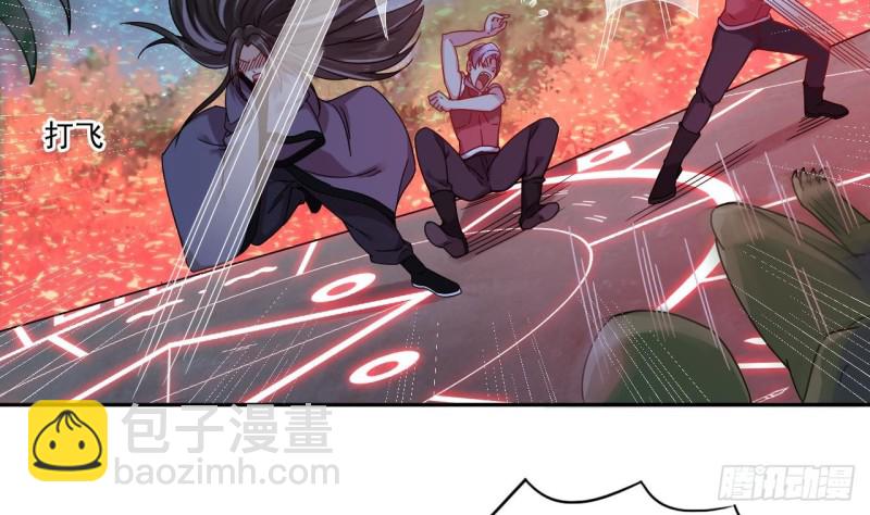 地府開發商 - 第140話 直接燒掉工廠？ - 2