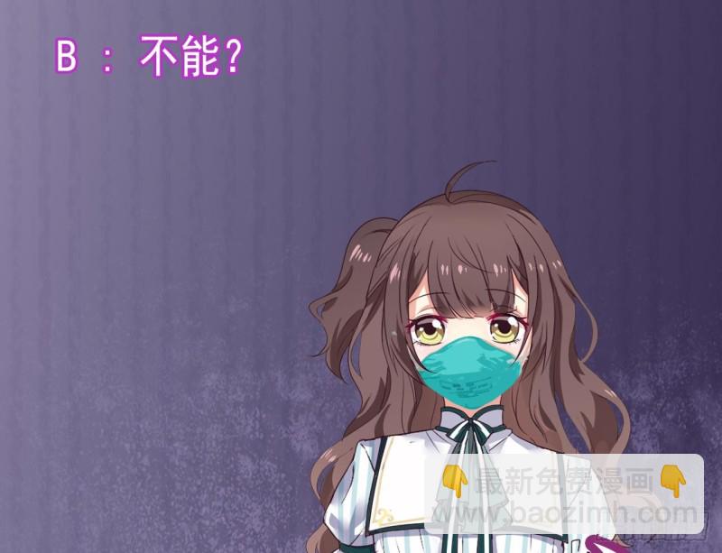 地府開發商 - 第140話 直接燒掉工廠？ - 5