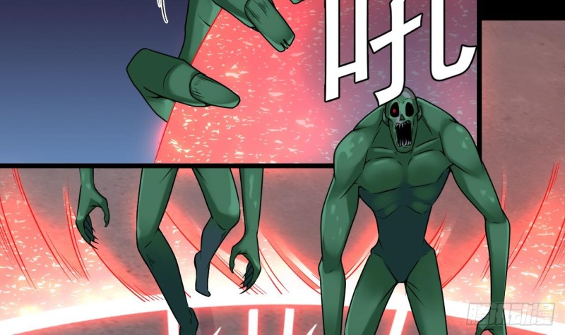 地府開發商 - 第140話 直接燒掉工廠？ - 6