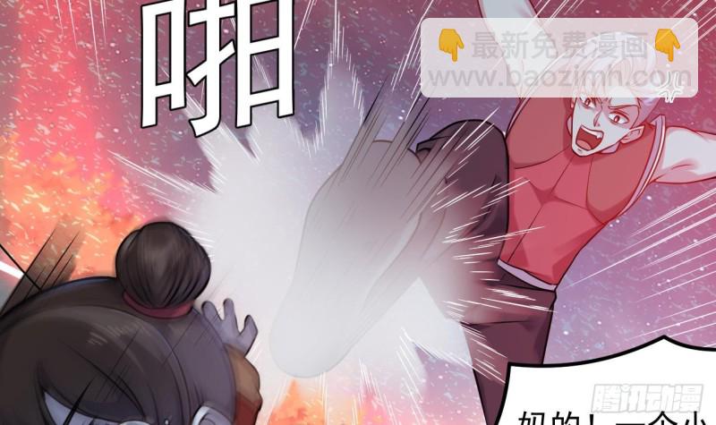 地府開發商 - 第140話 直接燒掉工廠？ - 2