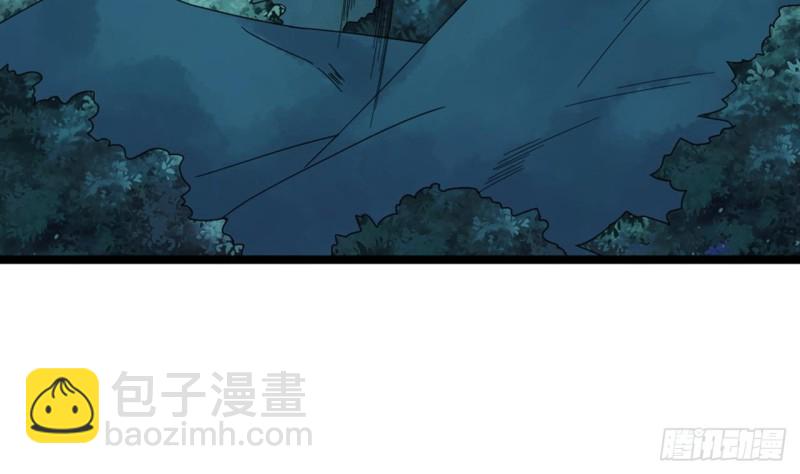 地府開發商 - 第144話 氣凝神意 - 6