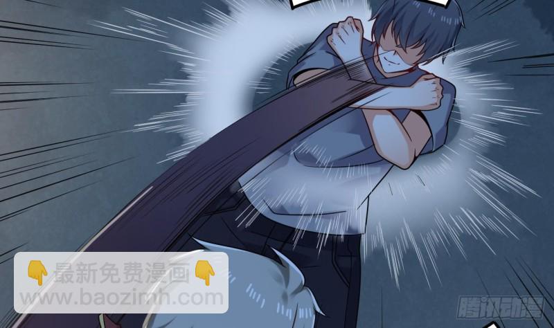 地府開發商 - 第144話 氣凝神意 - 1