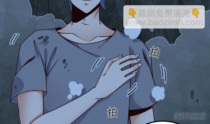 地府開發商 - 第144話 氣凝神意 - 2