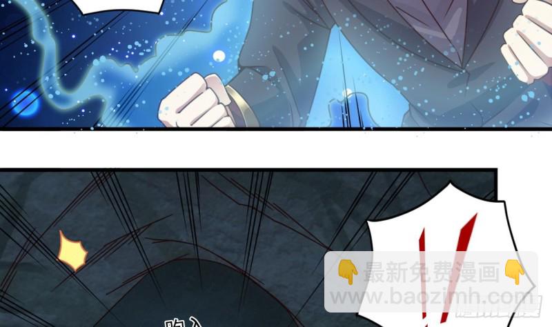 地府開發商 - 第144話 氣凝神意 - 5