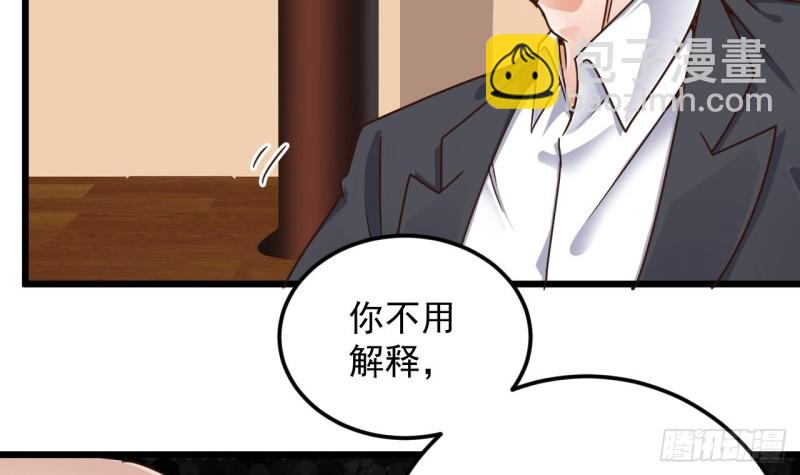 地府開發商 - 第148話 露出馬腳 - 6