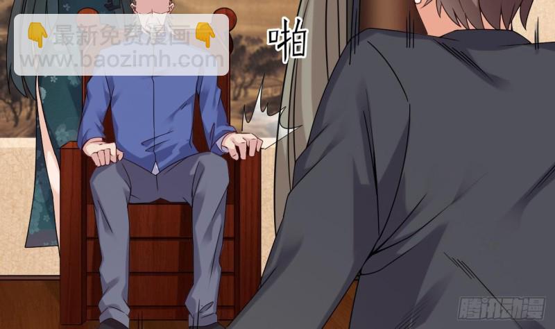 地府開發商 - 第148話 露出馬腳 - 1