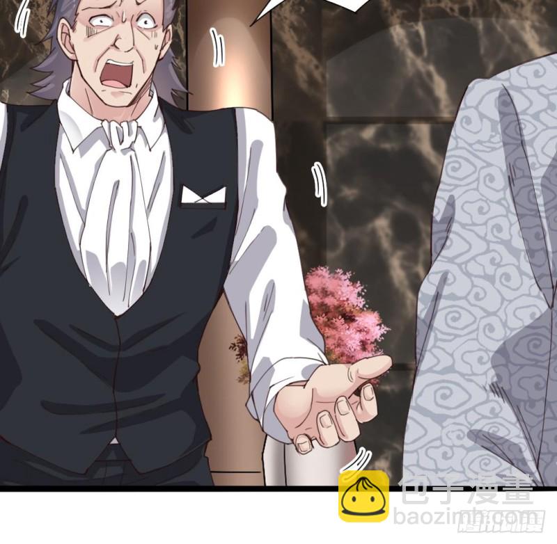 地府開發商 - 第150話 姚兵送的大禮 - 5