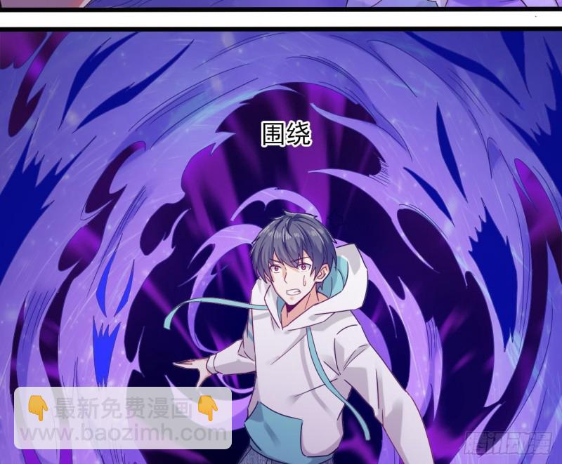 地府開發商 - 第152話 你又耍什麼花招？ - 6