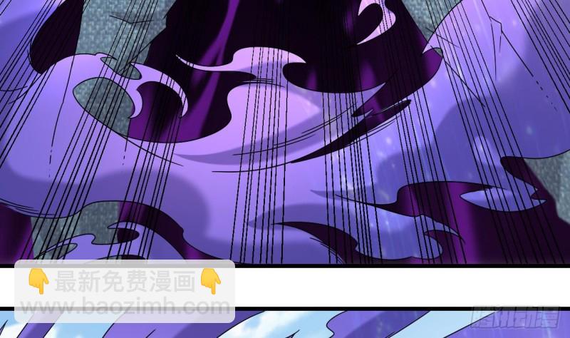 地府開發商 - 第152話 你又耍什麼花招？ - 7