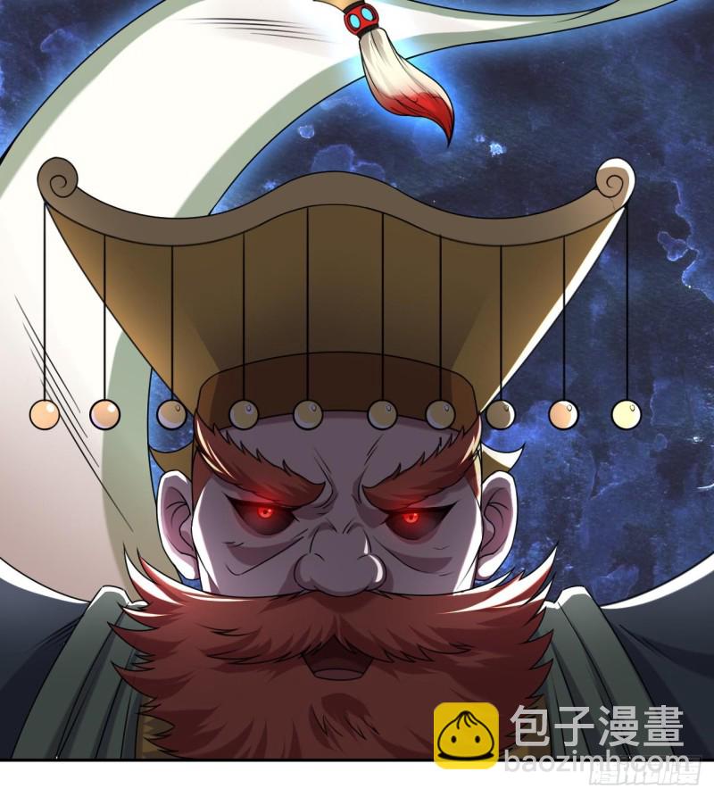 地府開發商 - 第154話 判官指法 - 5