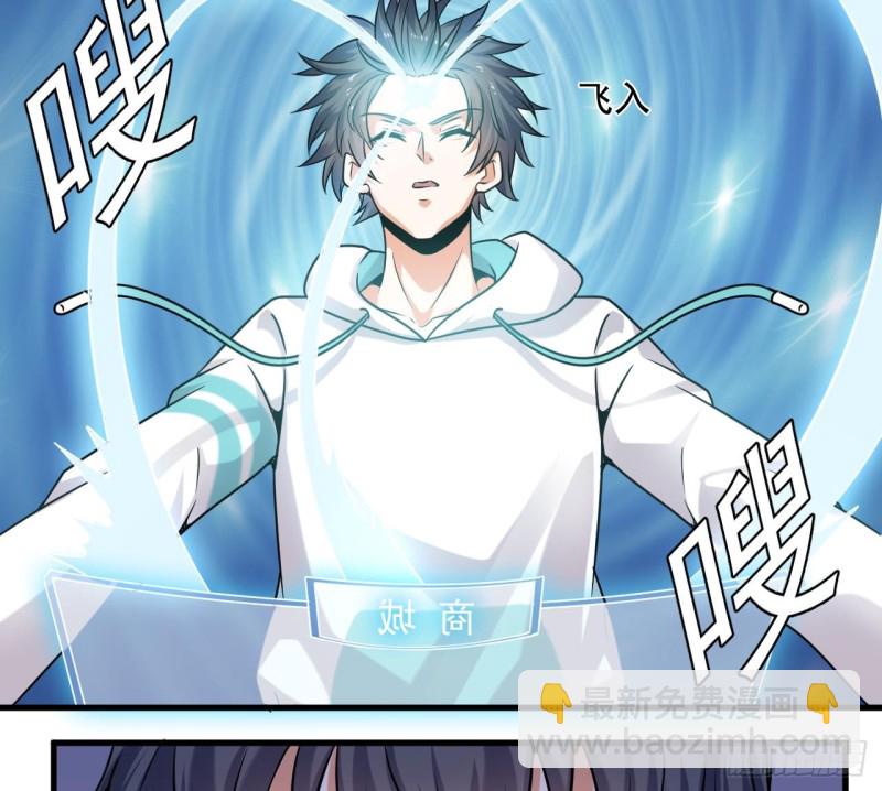 地府開發商 - 第154話 判官指法 - 6