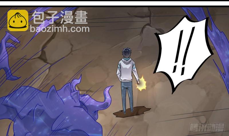 地府開發商 - 第154話 判官指法 - 3