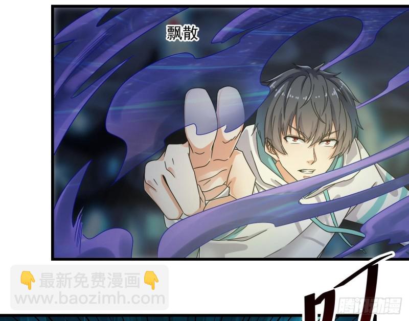 地府開發商 - 第154話 判官指法 - 1