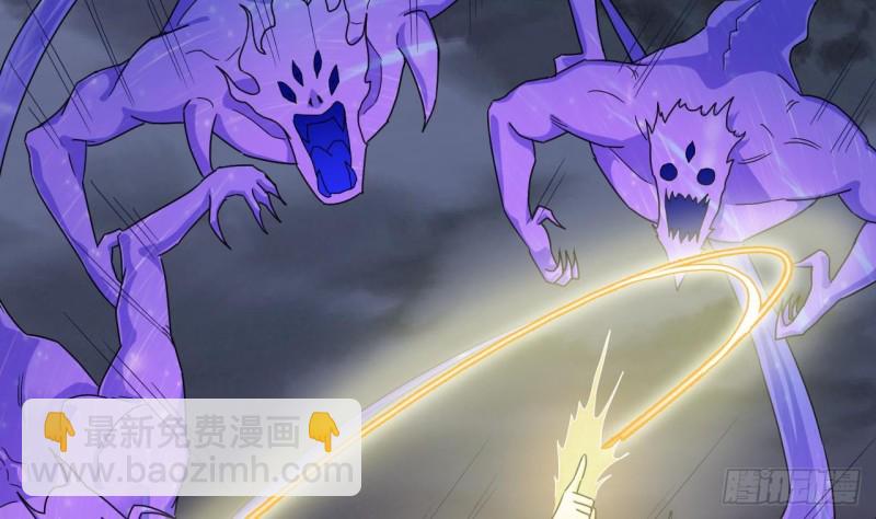 地府開發商 - 第154話 判官指法 - 4