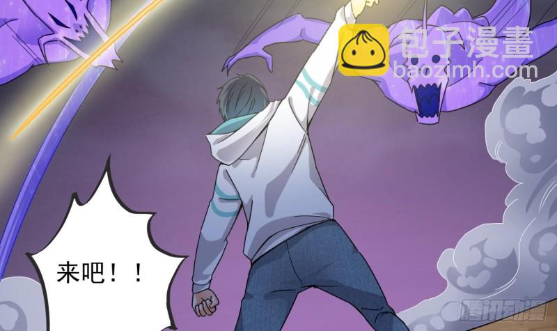 地府開發商 - 第154話 判官指法 - 5