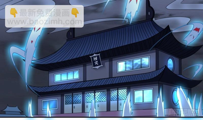 地府開發商 - 第154話 判官指法 - 6