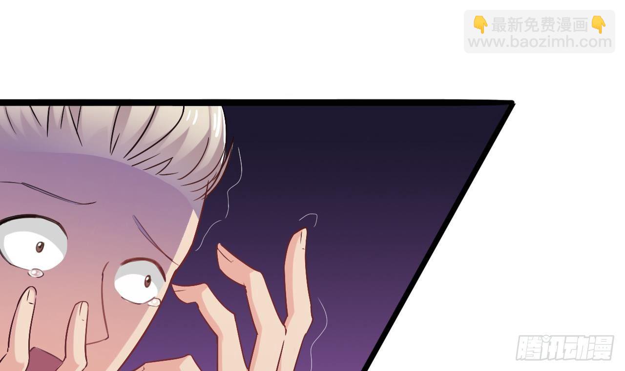 地府開發商 - 第16話 鬼屋驚魂(2/2) - 1