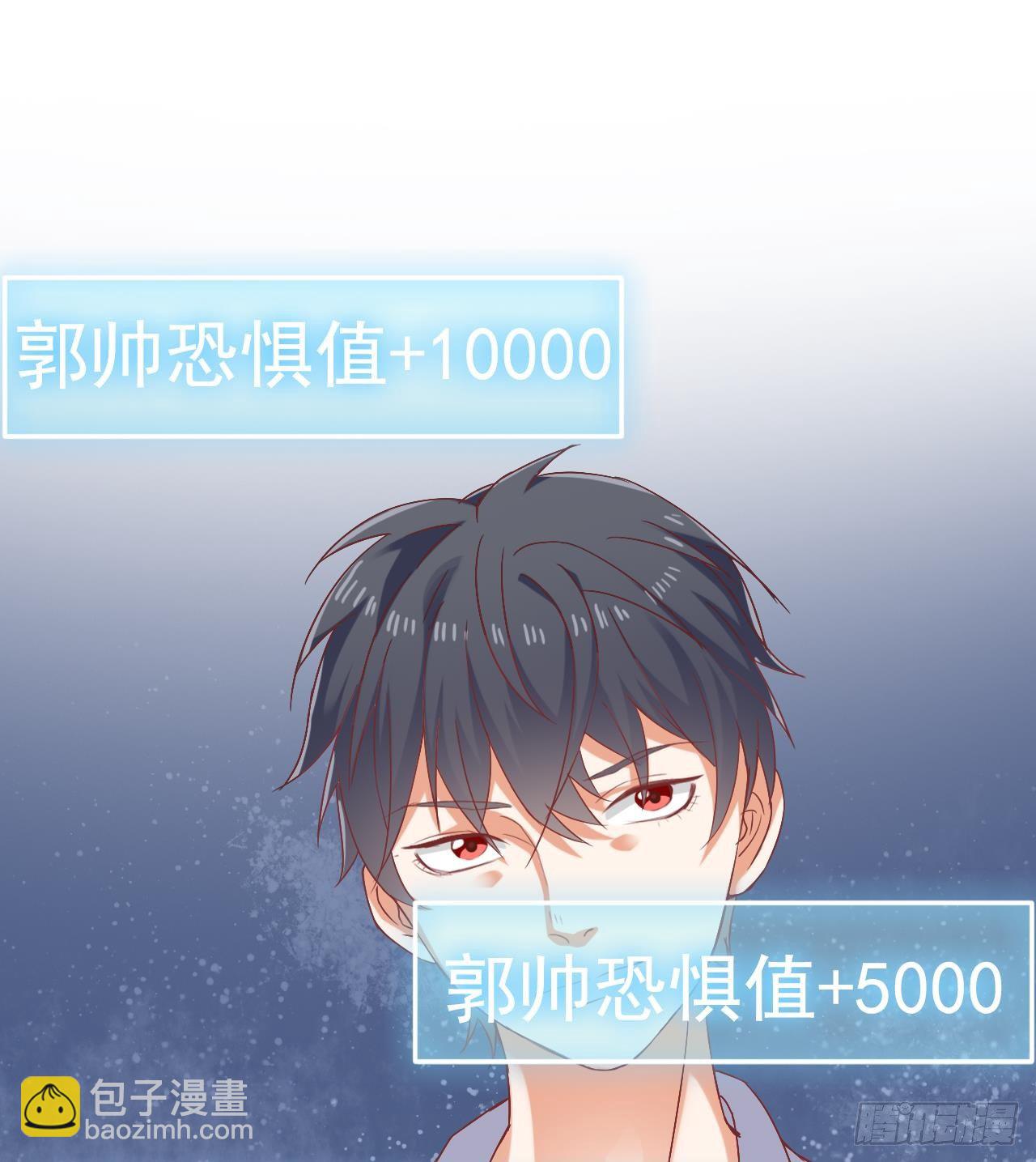 地府開發商 - 第16話 鬼屋驚魂(2/2) - 3